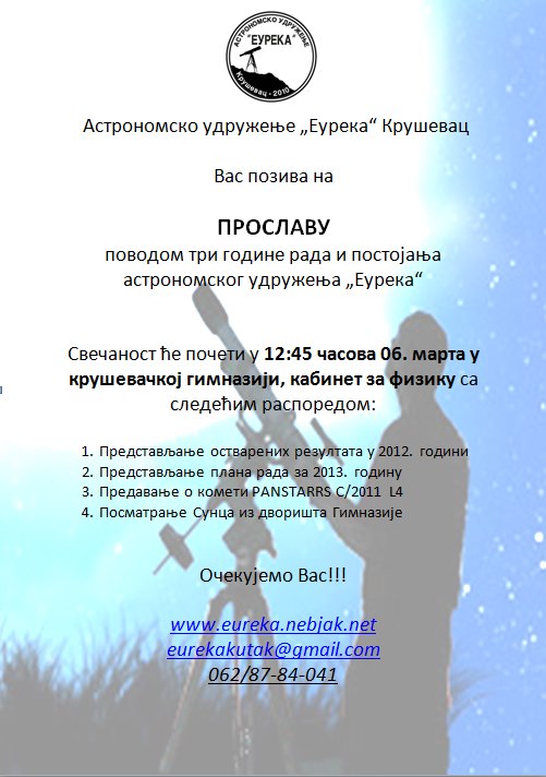 555074_10151476107249233_2130017757_n