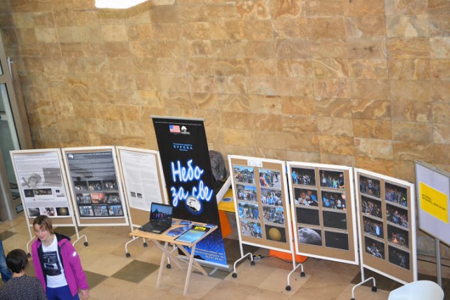 Postavka “Nebo za sve”